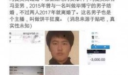 主播直播吃瓜娱乐圈