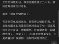 娱乐圈吃瓜知乎最新消息,揭秘明星背后的惊人真相！