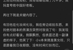 娱乐圈吃瓜知乎最新消息,揭秘明星背后的惊人真相！