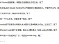 娱乐圈每日吃瓜记录,明星动态大盘点