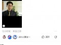 娱乐吃瓜大佬男演员